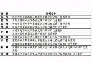 18luck新利官方登录平台截图3